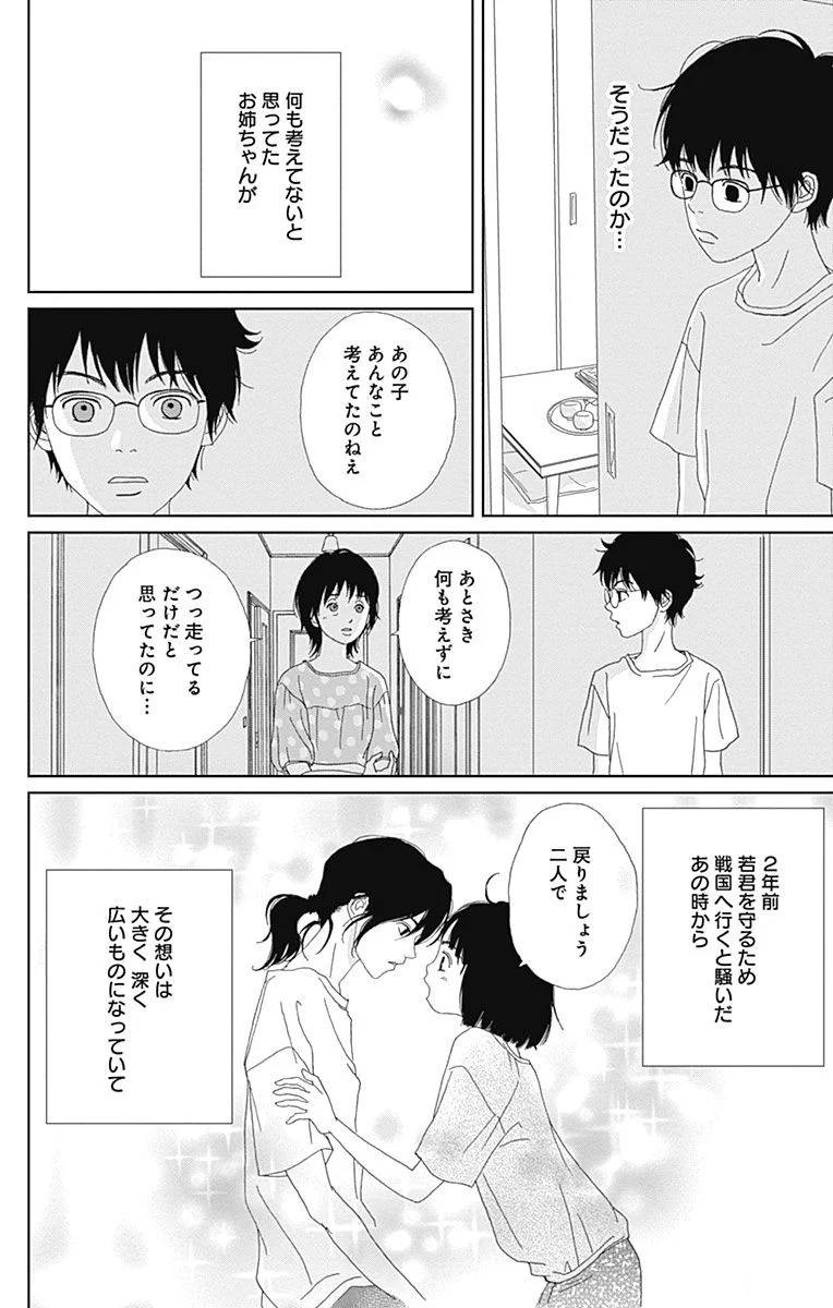 Page 184