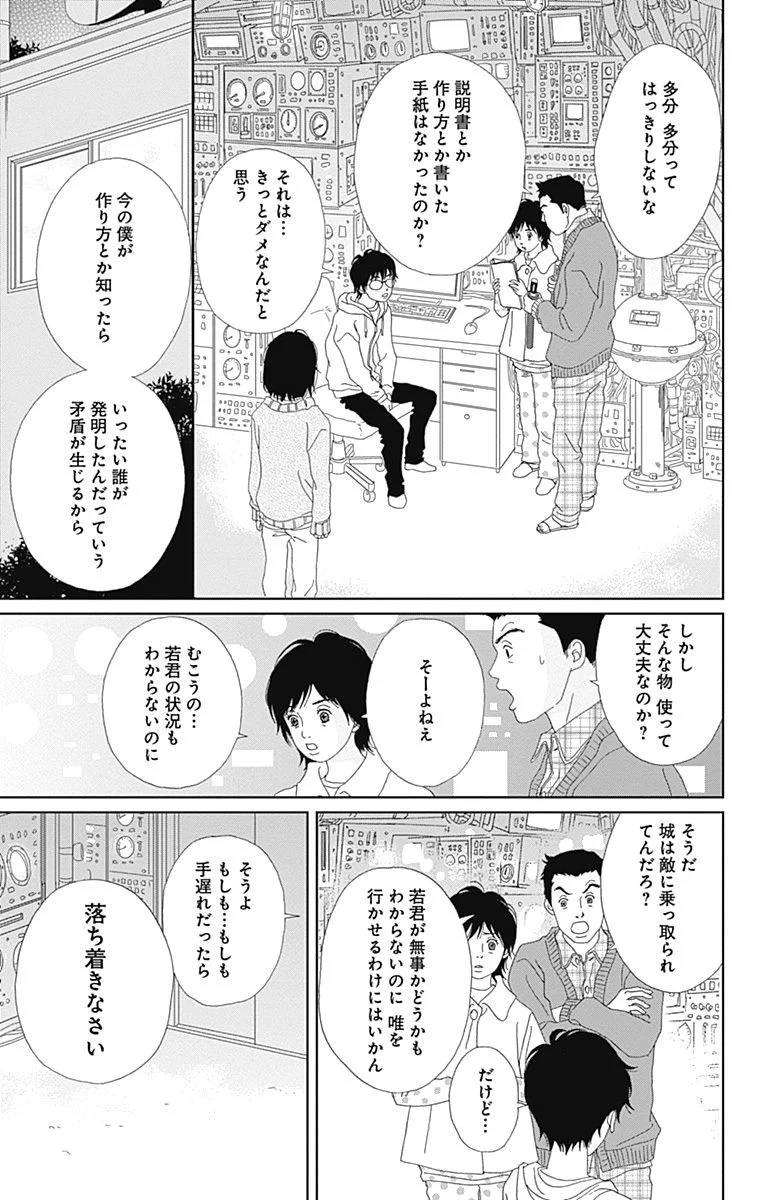 Page 59
