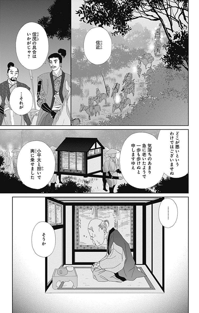 Page 71