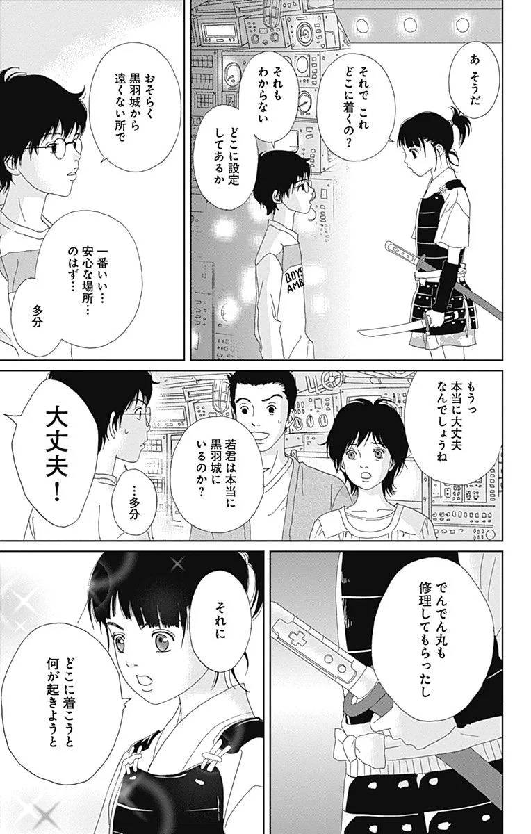 Page 73