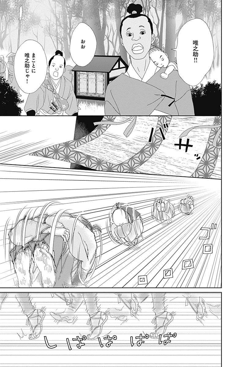Page 79