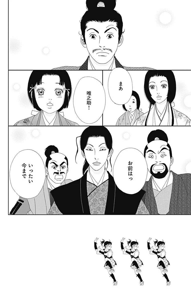 Page 82