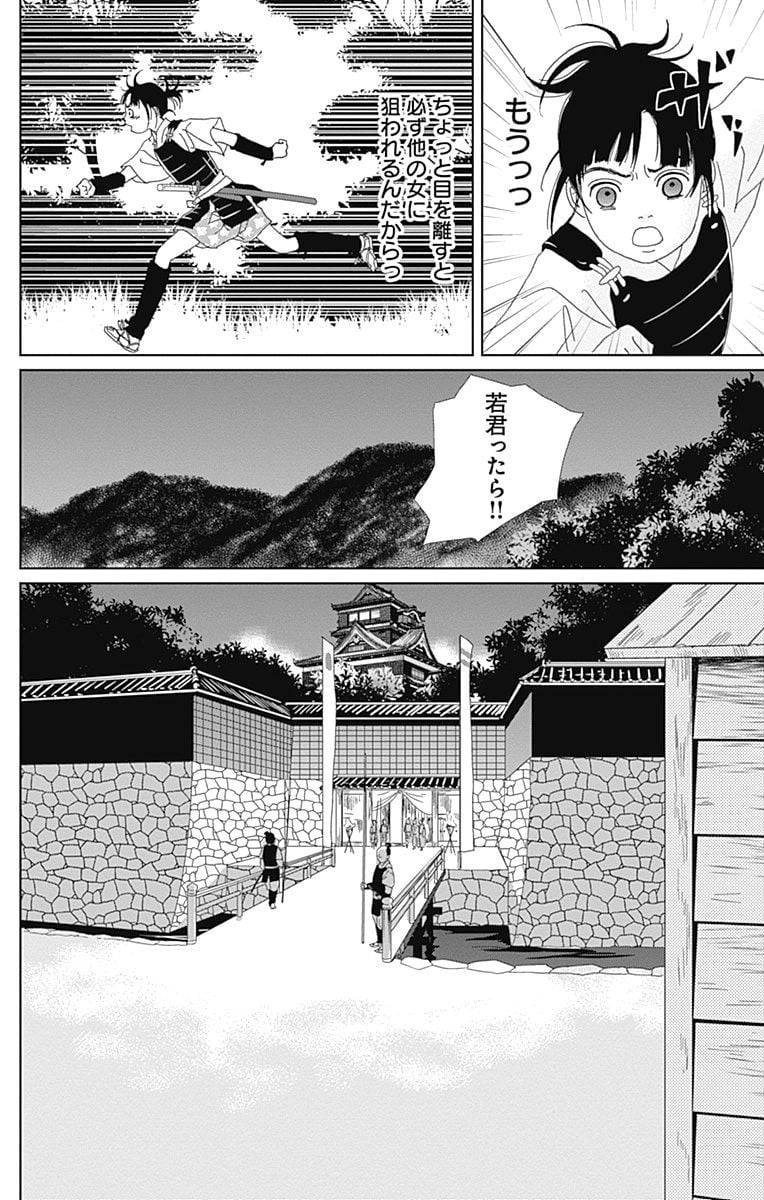 Page 92
