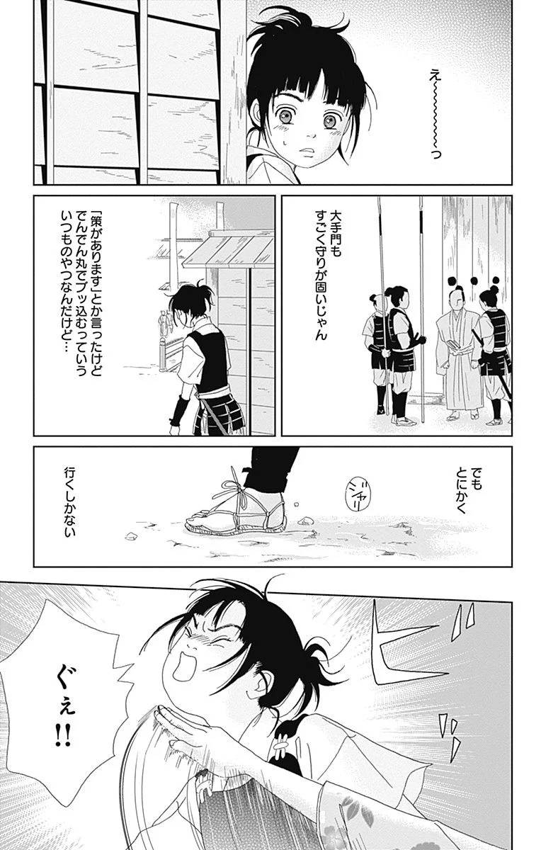 Page 93