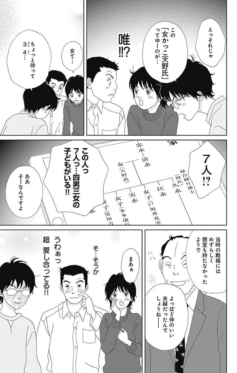 Page 137