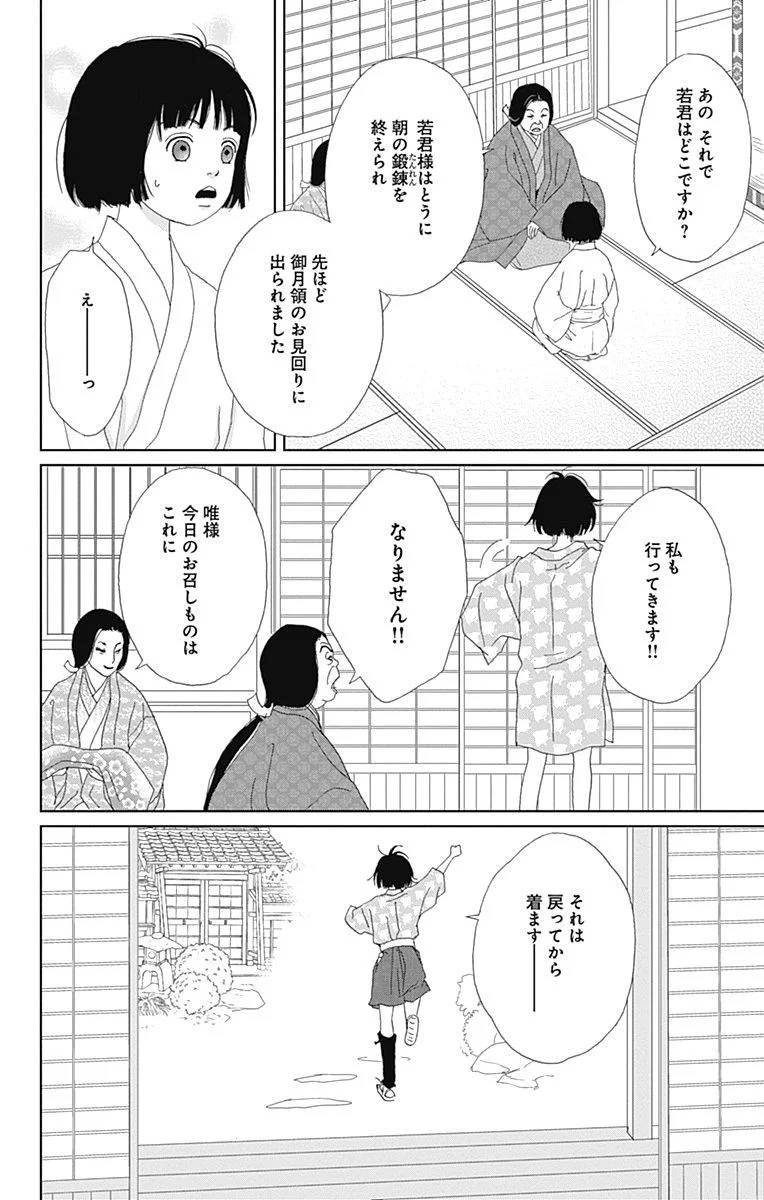 Page 146