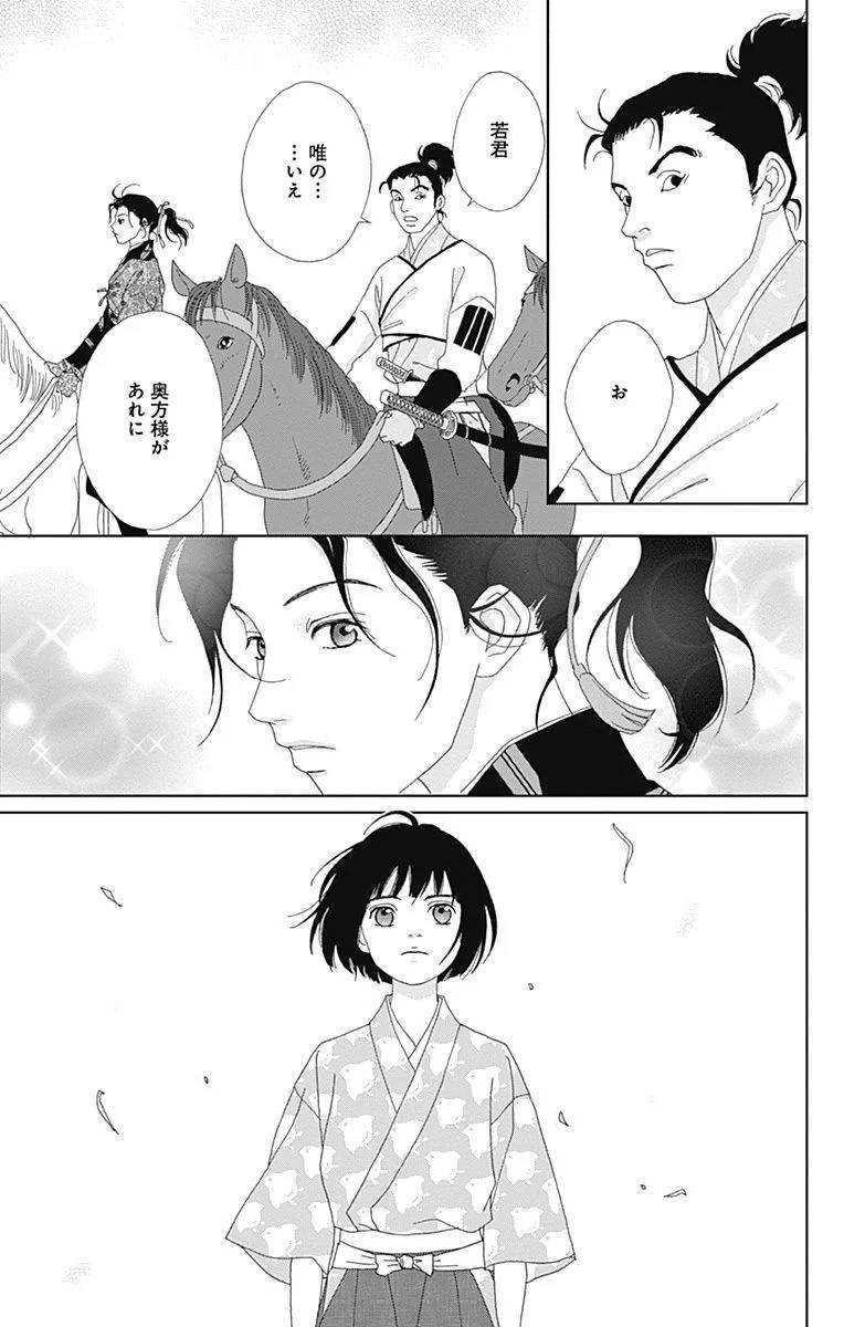 Page 151