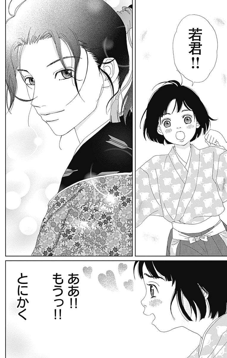 Page 154