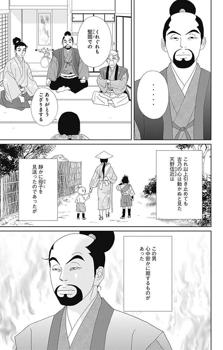 Page 159
