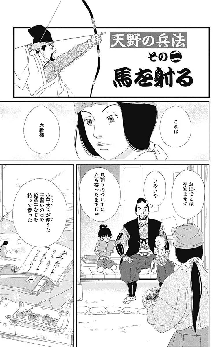 Page 163