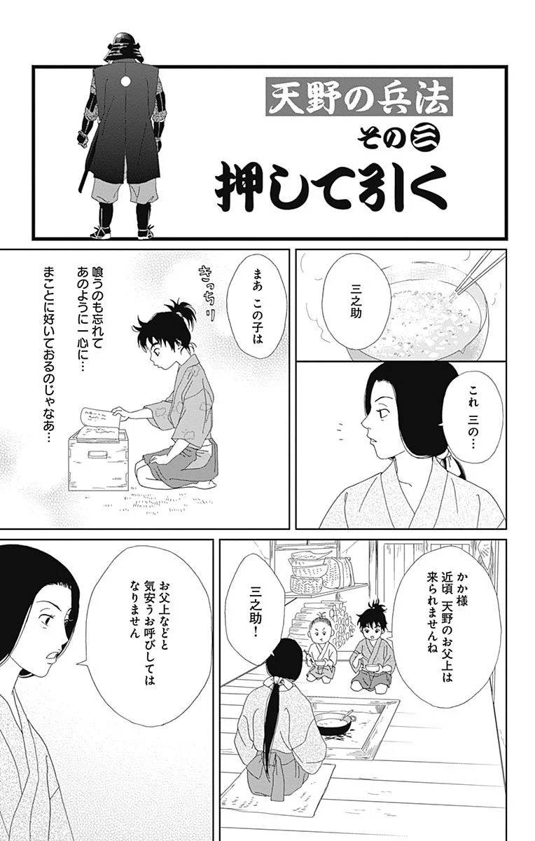 Page 165