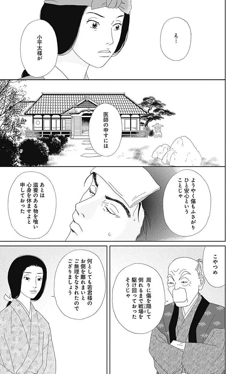 Page 167