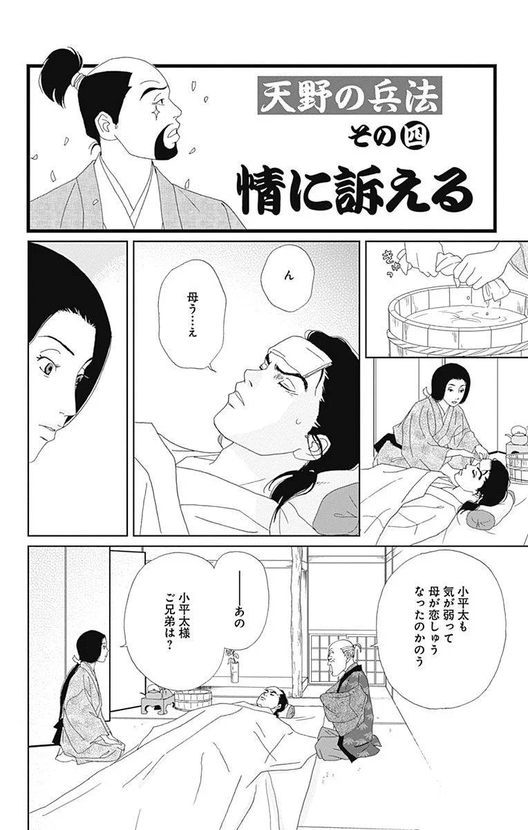 Page 168