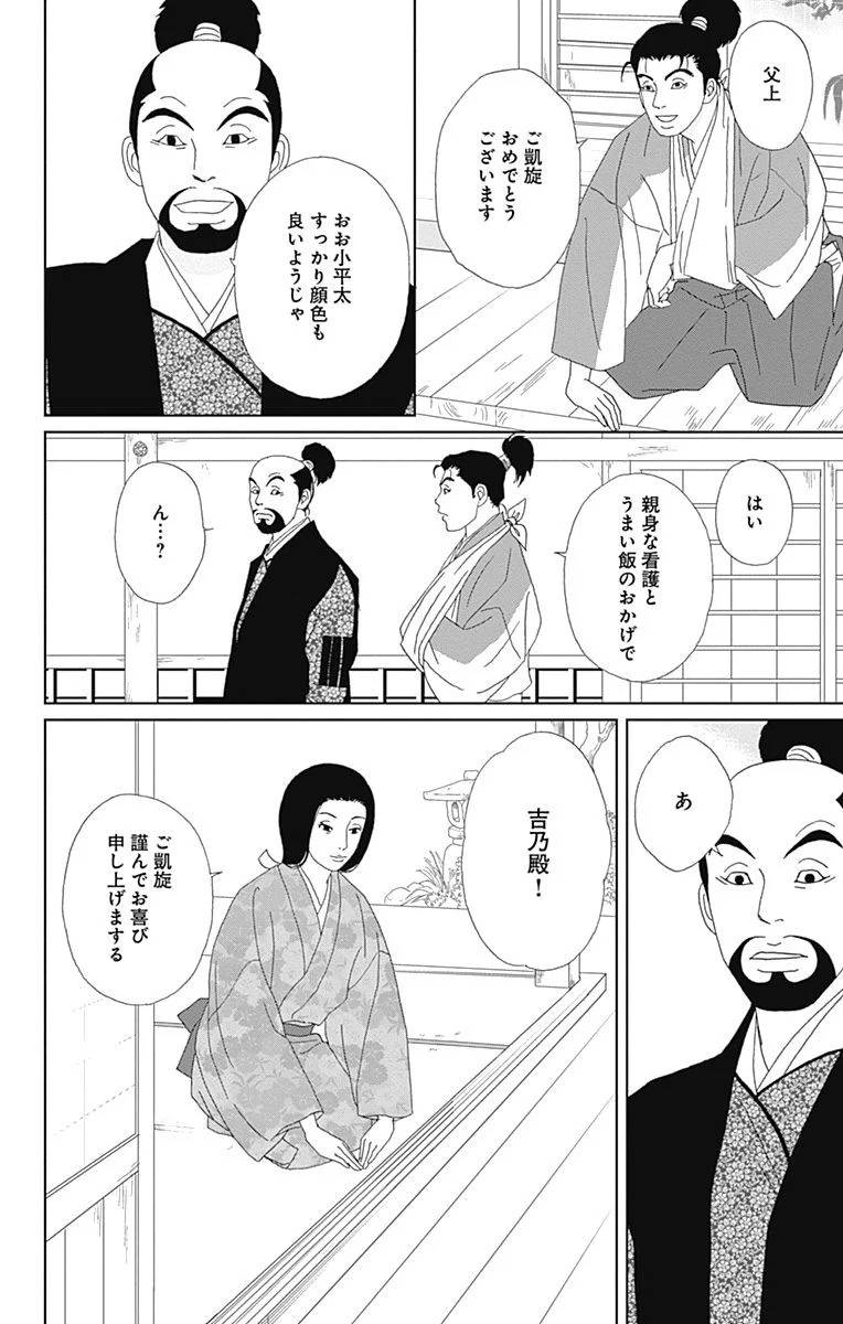 Page 170