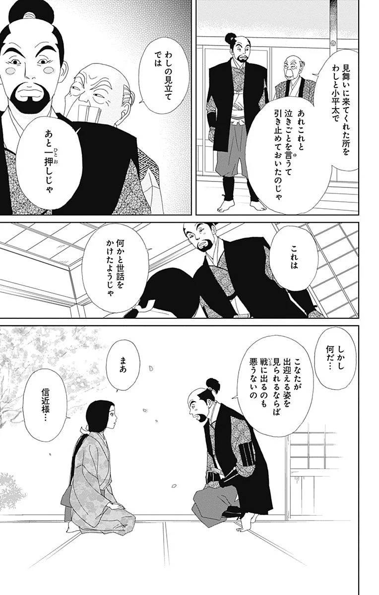 Page 171