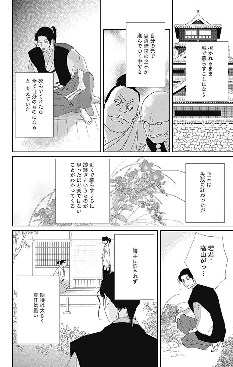 Page 176