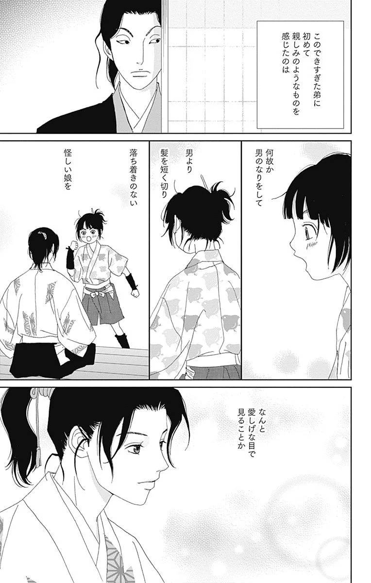 Page 177