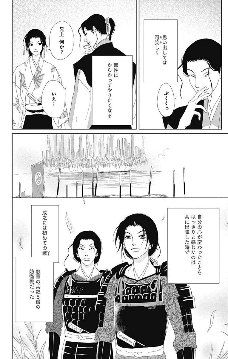Page 178
