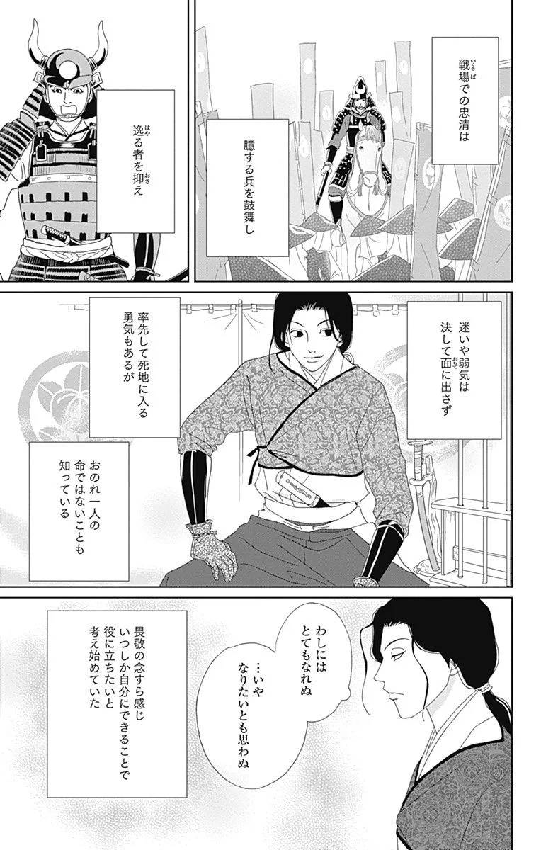 Page 179