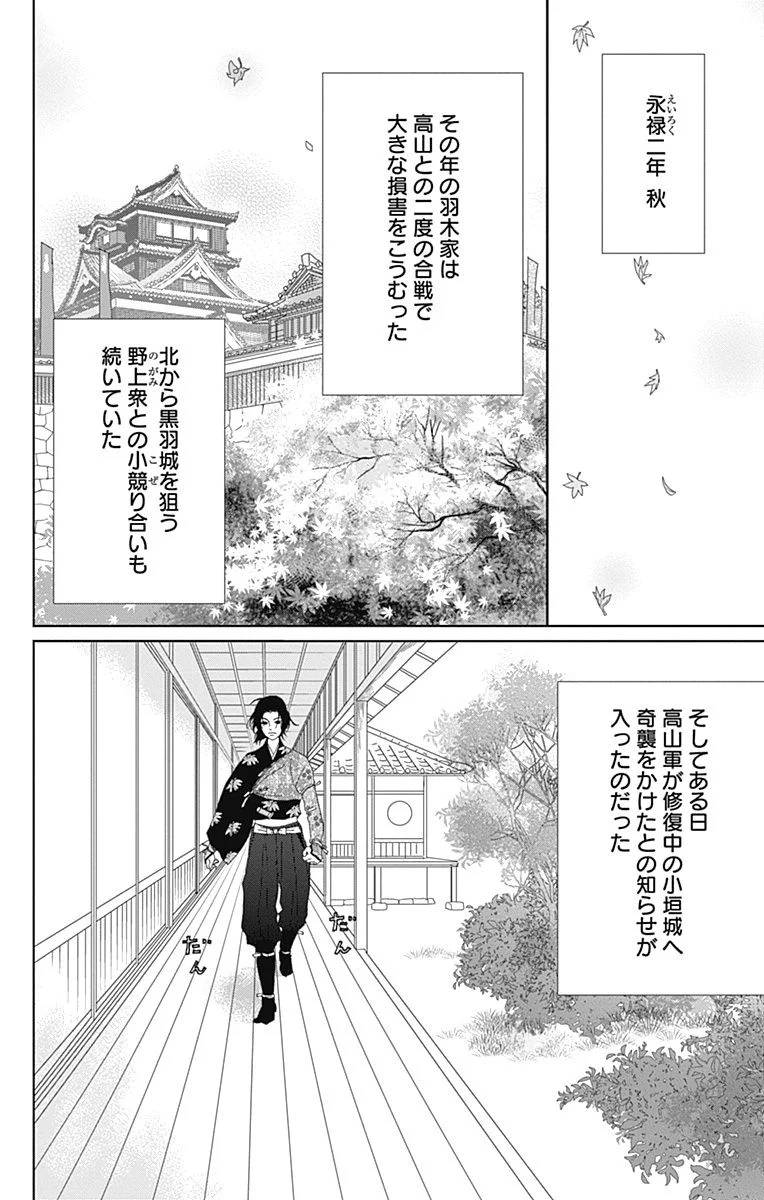 Page 182
