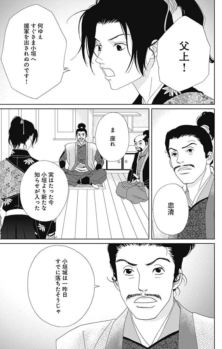Page 183