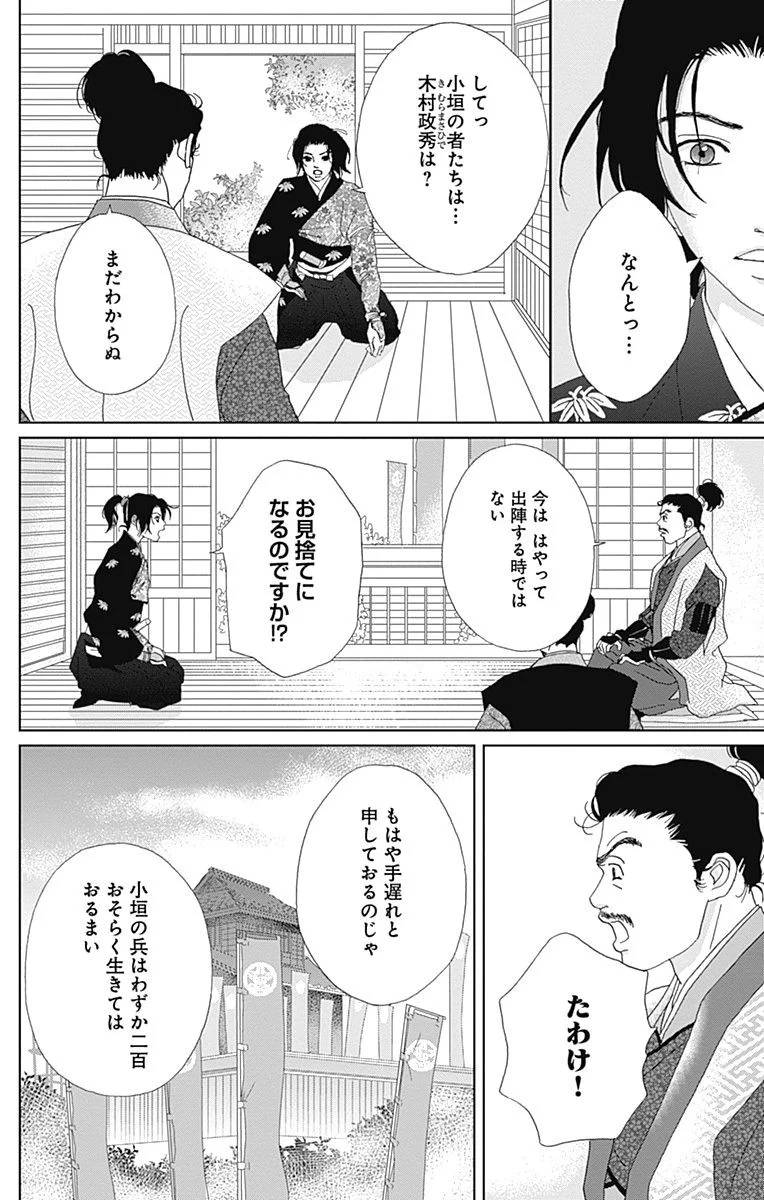 Page 184