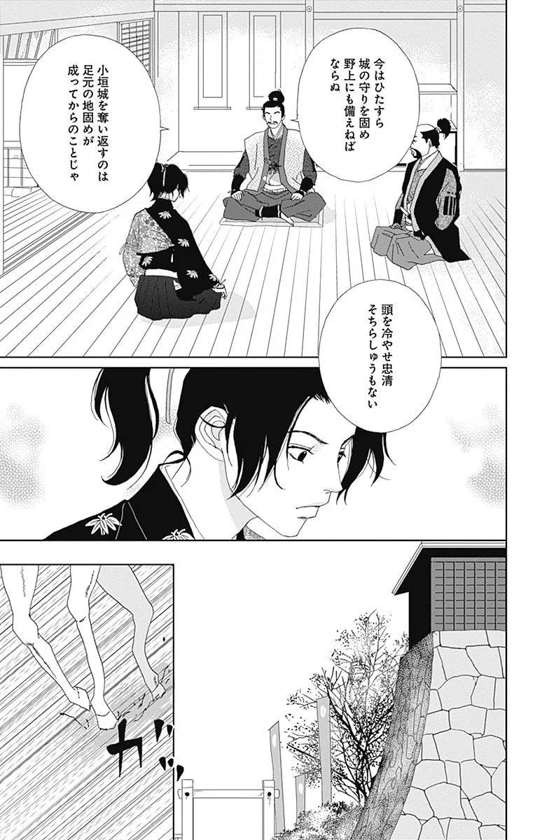 Page 185