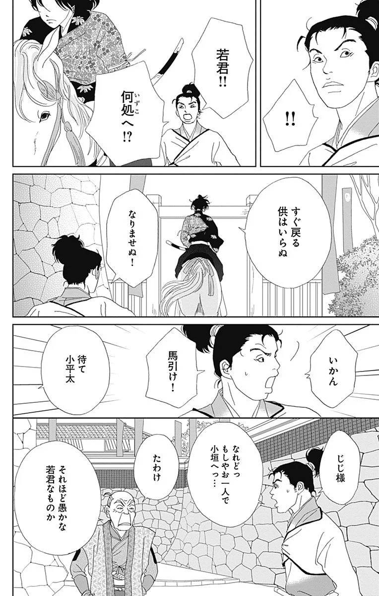 Page 186