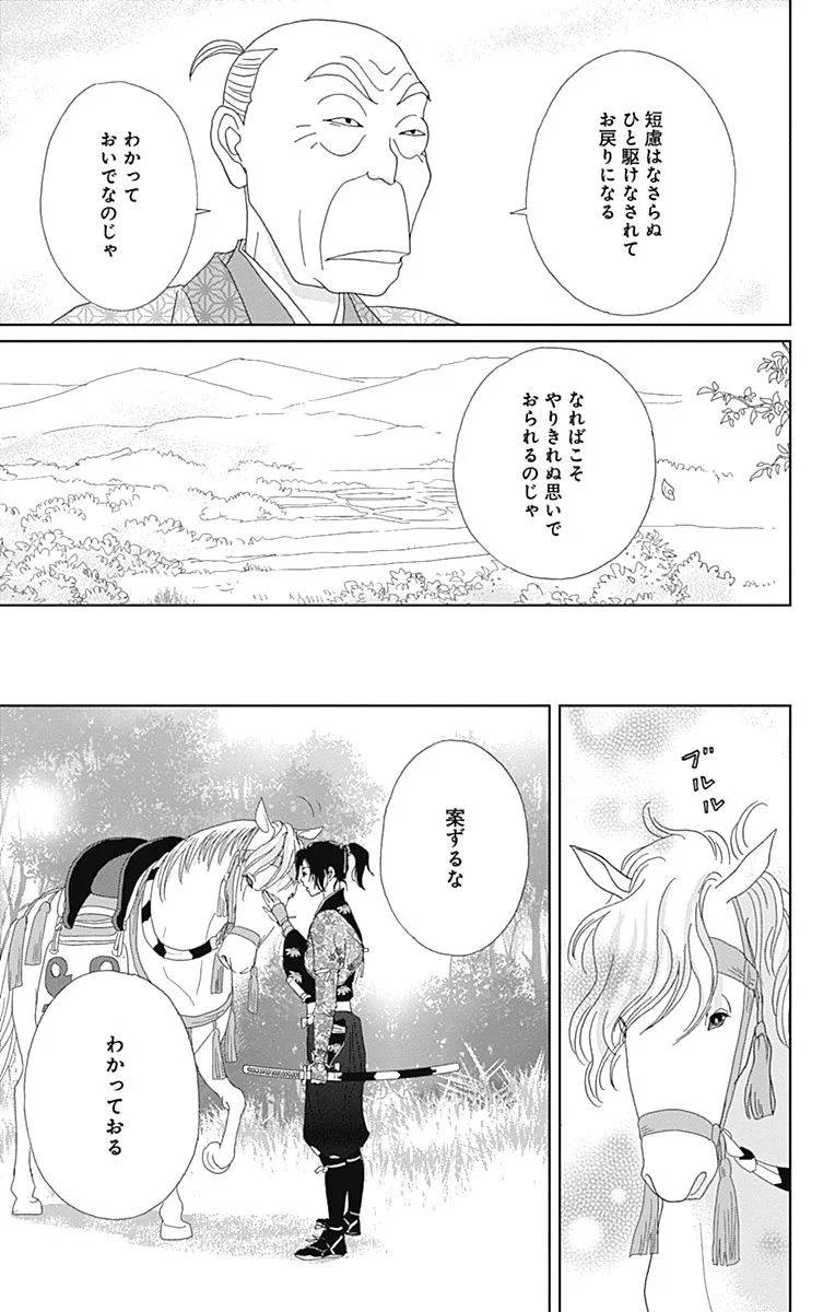 Page 187