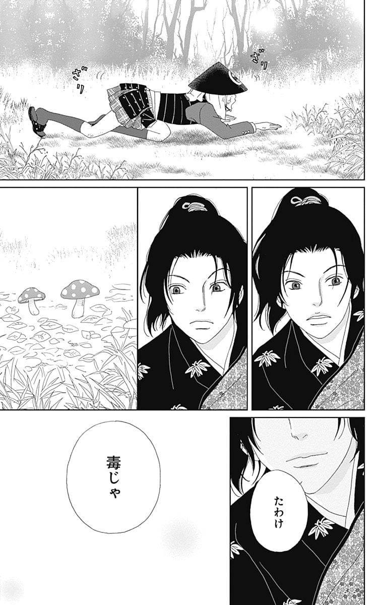 Page 189
