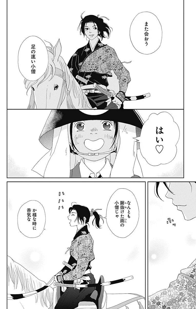 Page 190