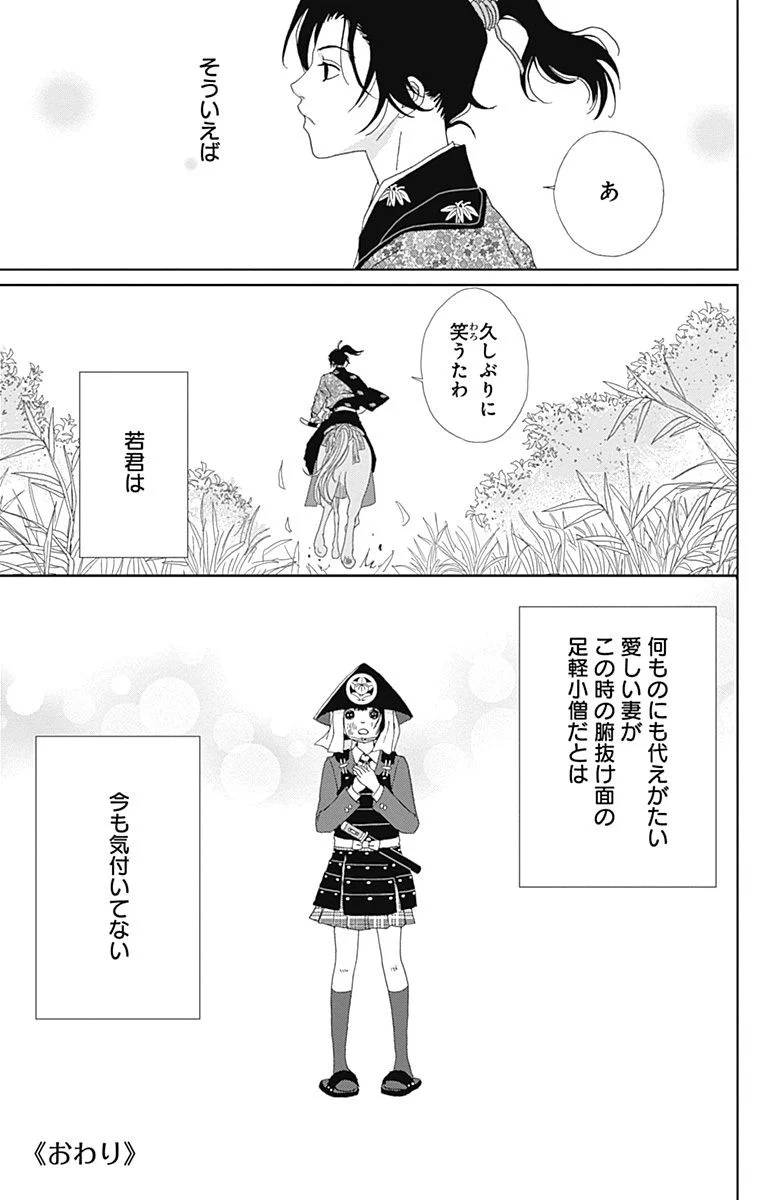 Page 191