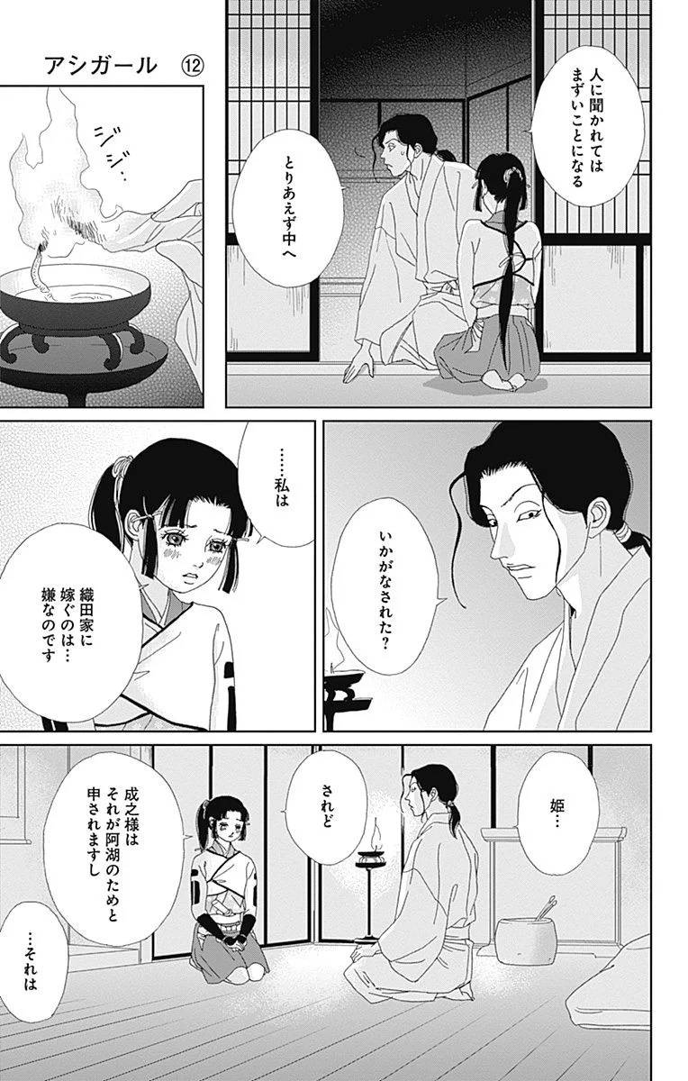 Page 60