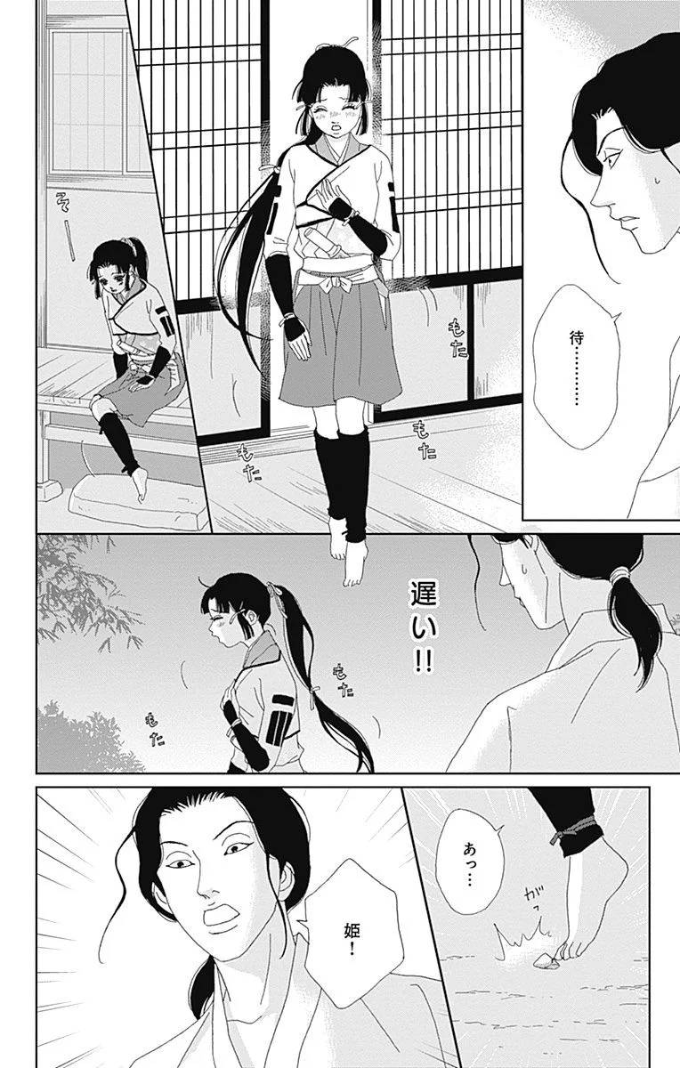 Page 65