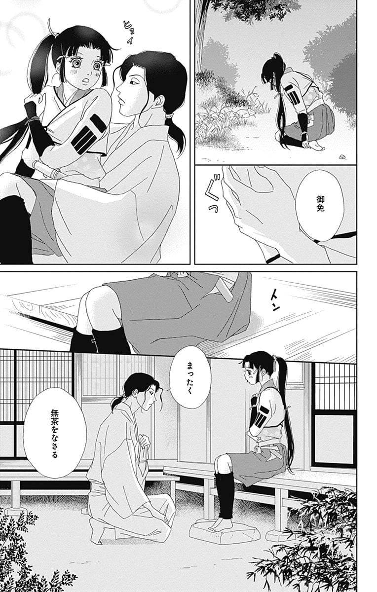 Page 66