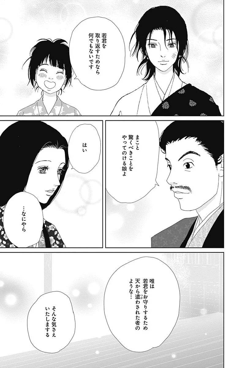 Page 96