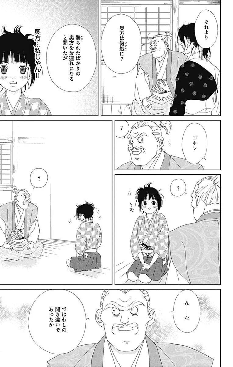 Page 98