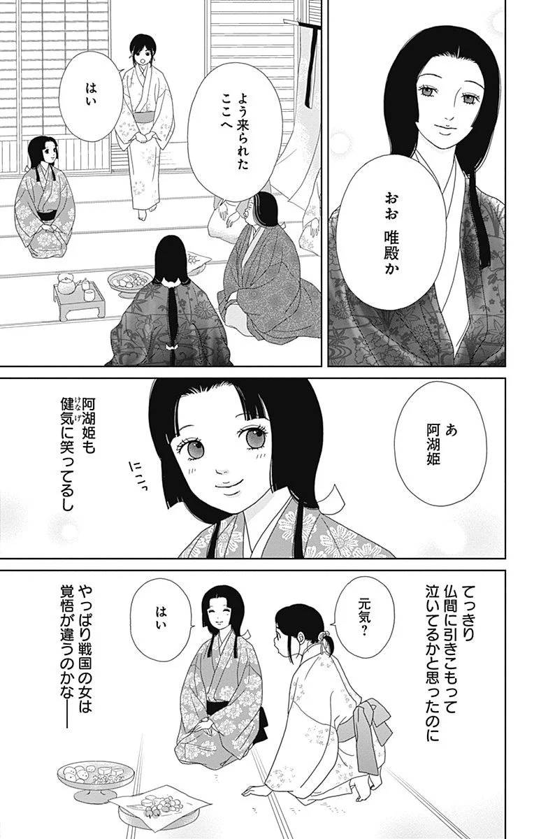 Page 113
