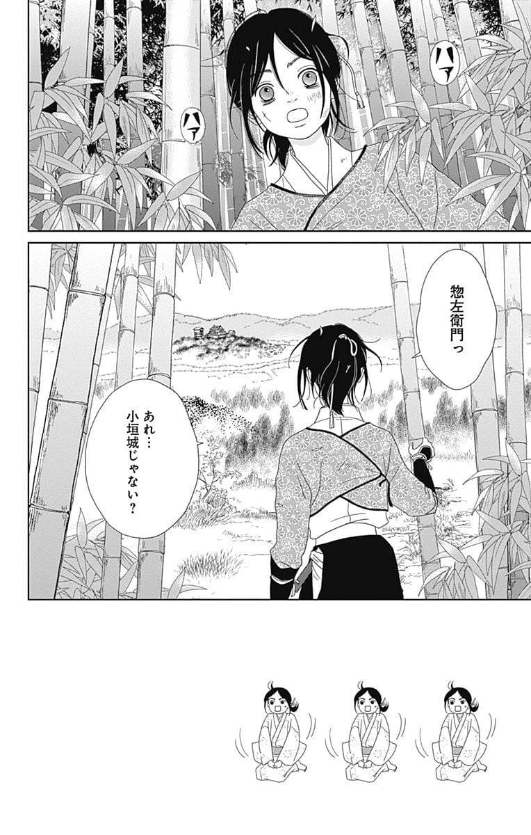 Page 134