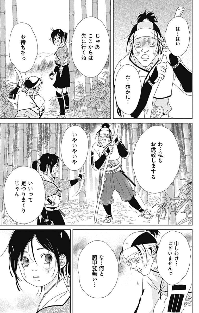 Page 135