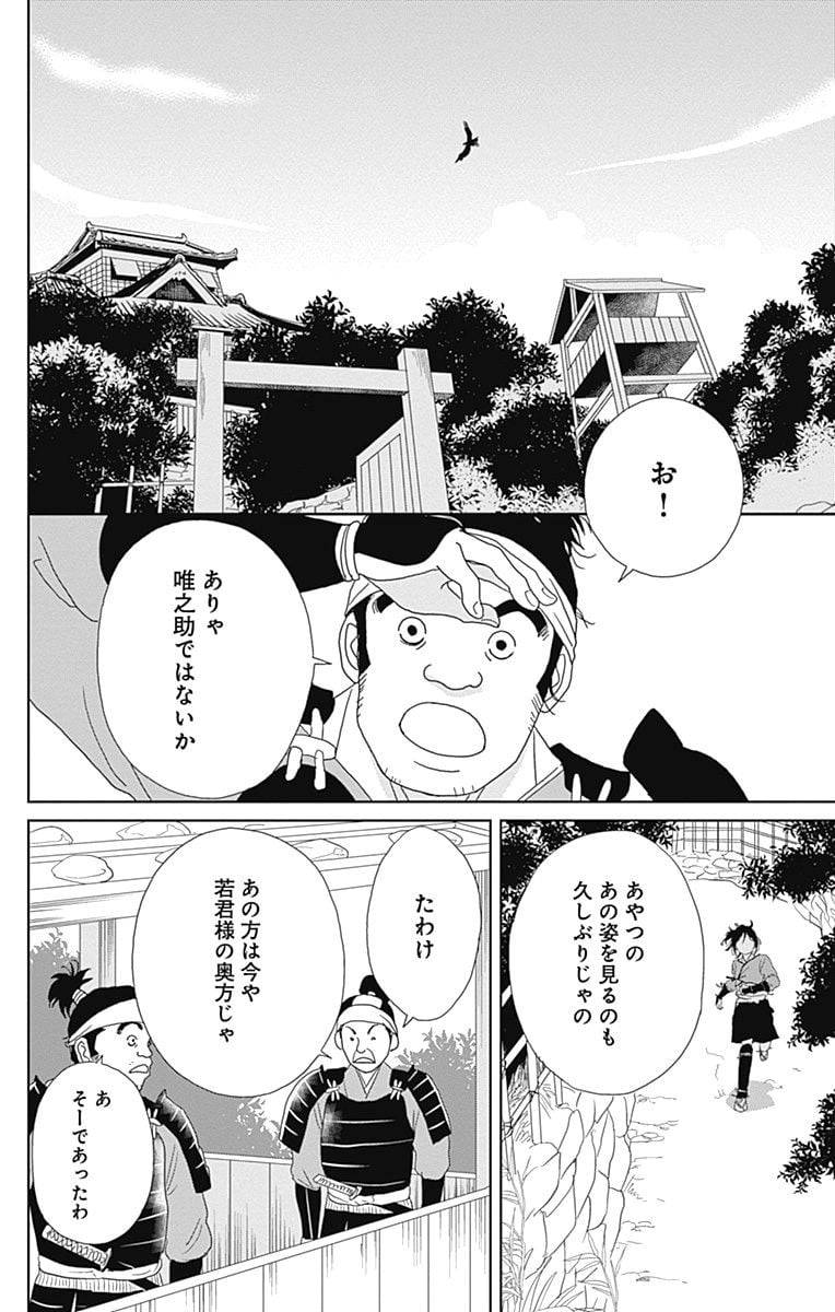 Page 138