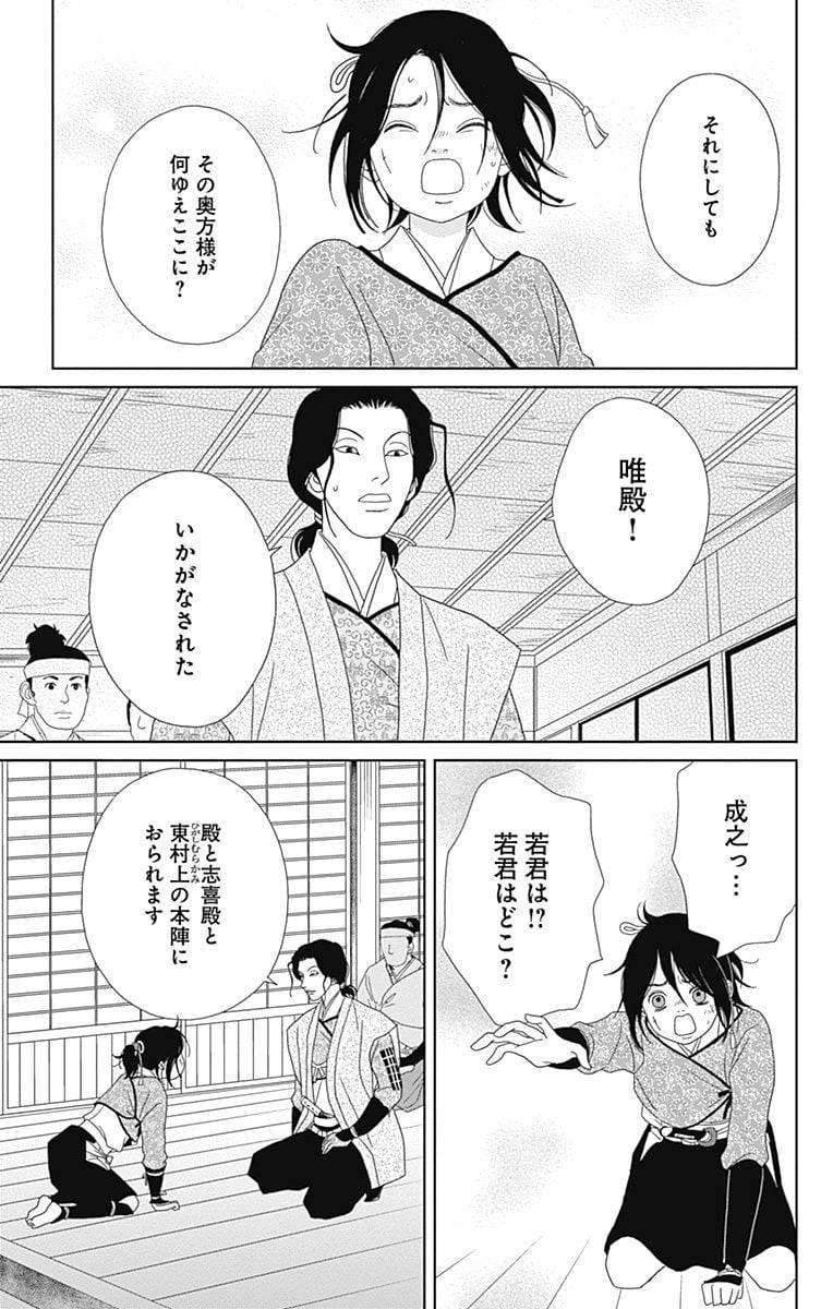 Page 139