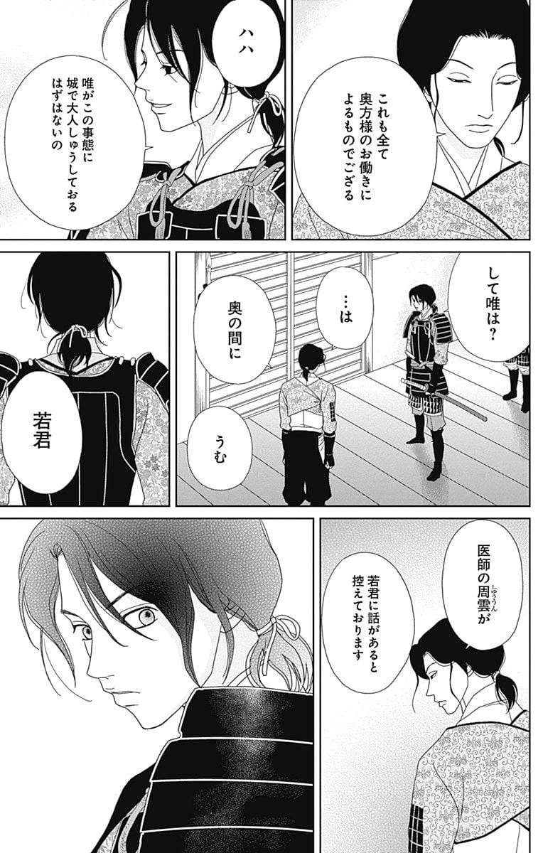 Page 145