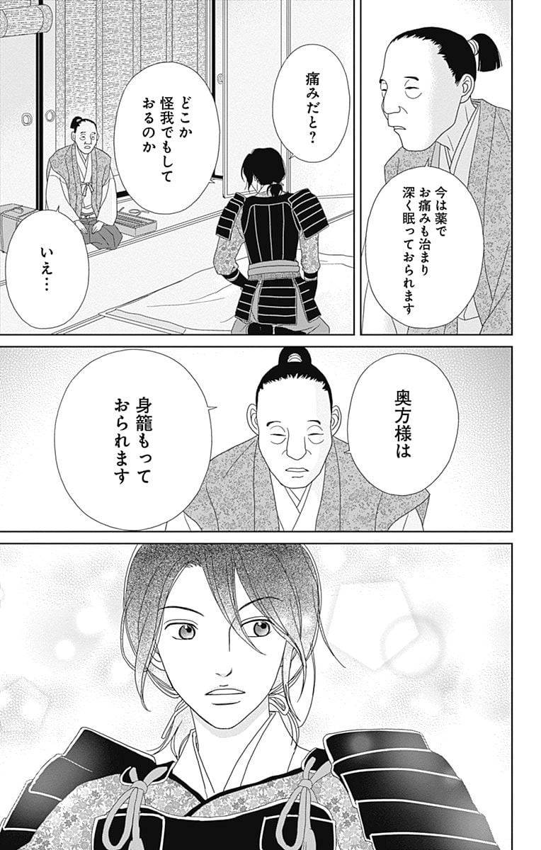 Page 147