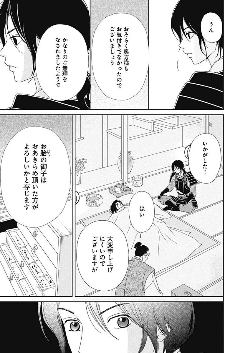 Page 149