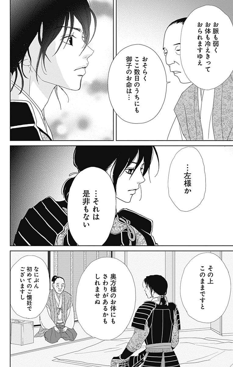 Page 150