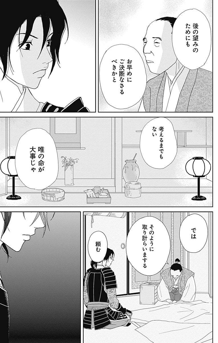 Page 151