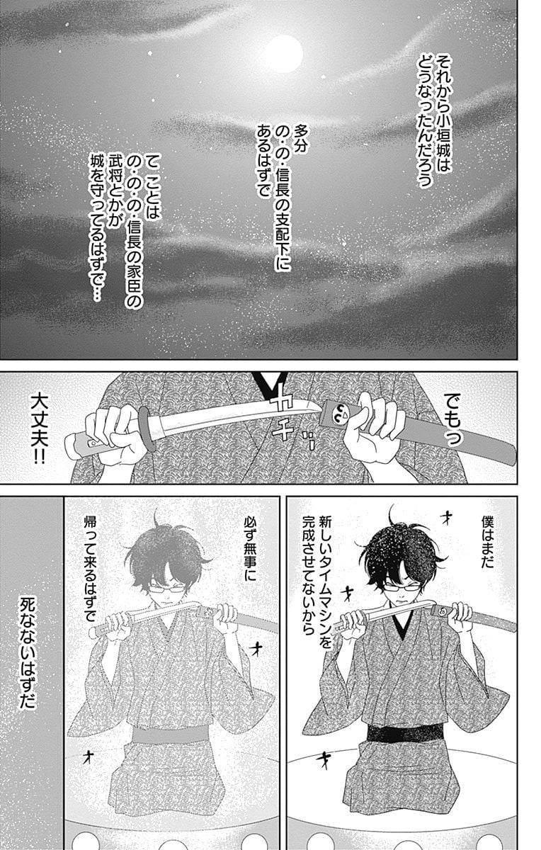 Page 161
