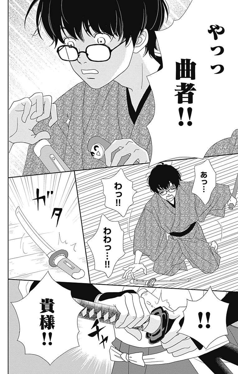 Page 162