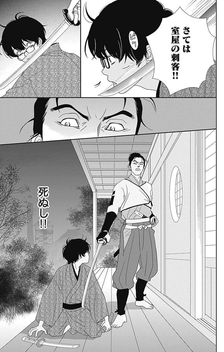Page 163
